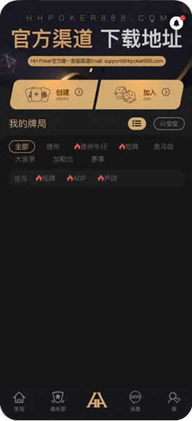 德扑圈网址