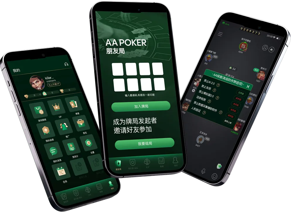 HHpoker联系方式